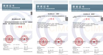 技术推广 计算机科学学院的社会使命与实践路径