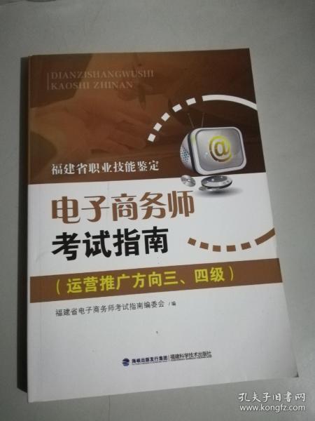 计算机与互联网 大学教材、教辅与考试体系下的技术推广路径探析